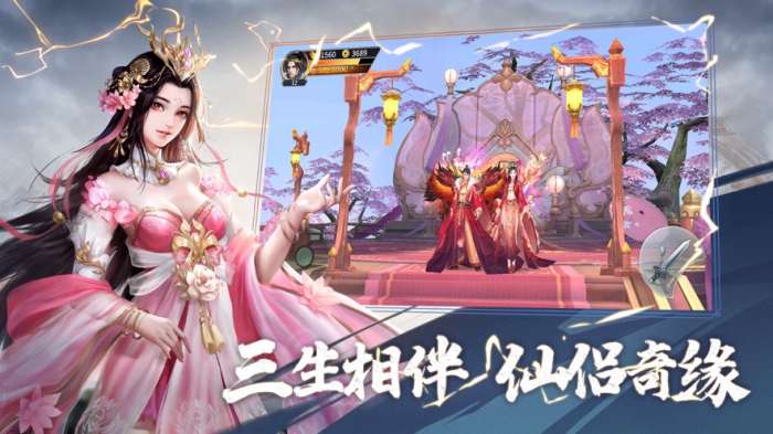 刀剑武林图1