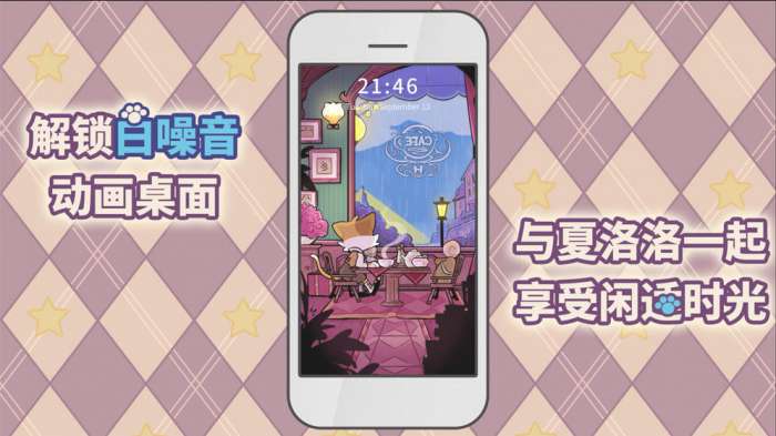 喵苏鲁侦探图3