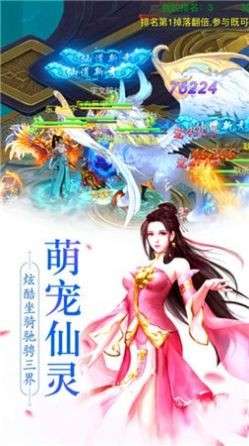 九州御剑行图3