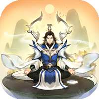 逍遥修真满V版