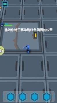 迷你特工队最强战士图4