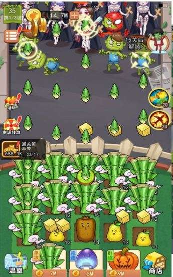 植物斗僵尸图2