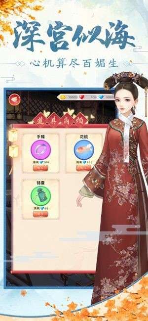 凰权之天命帝妃图1