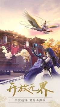 剑侠传奇图1