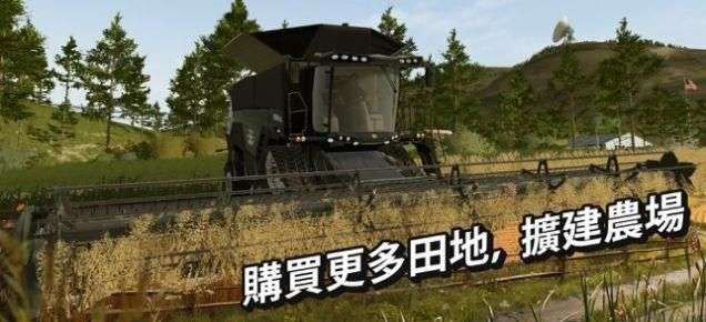 农场模拟21图2