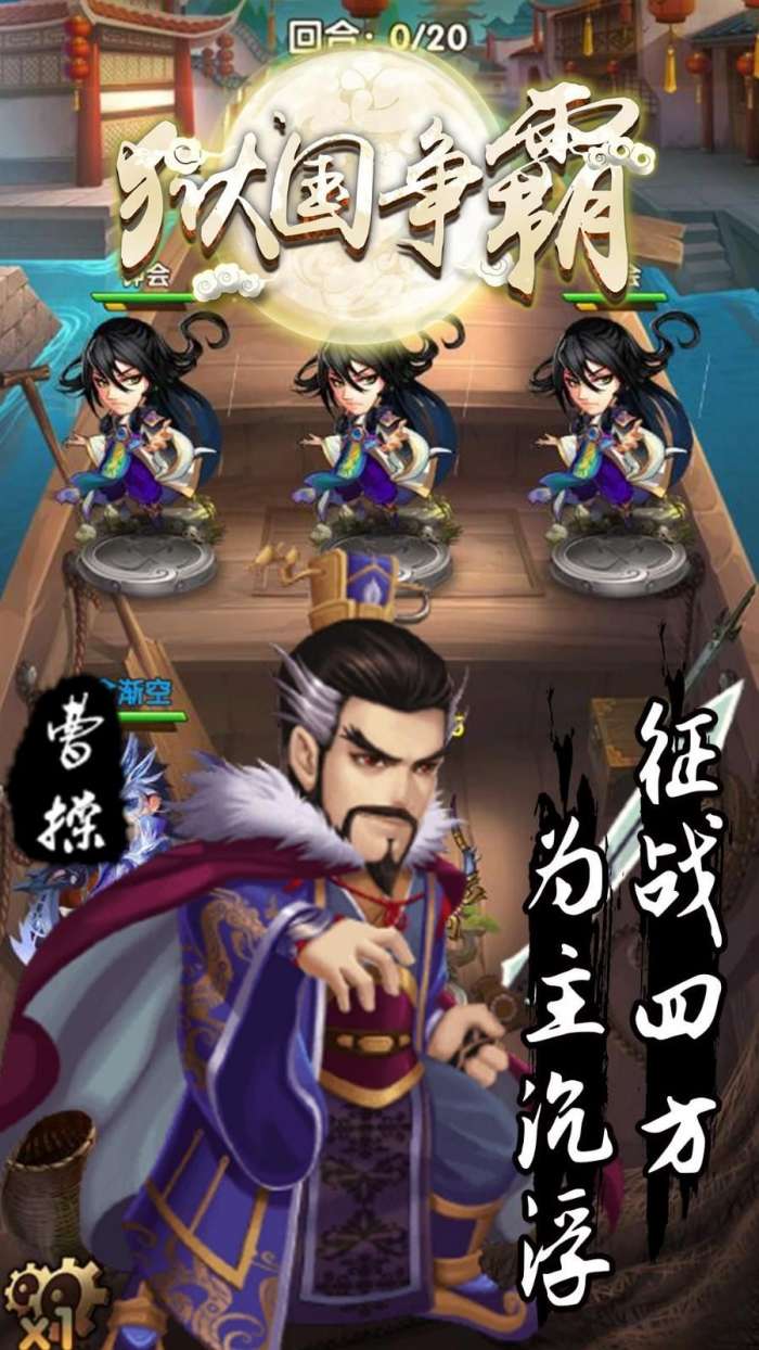 狱国争霸图2