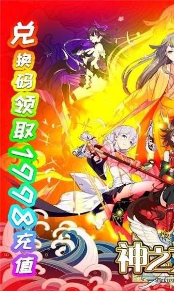 神之大陆万元版图2