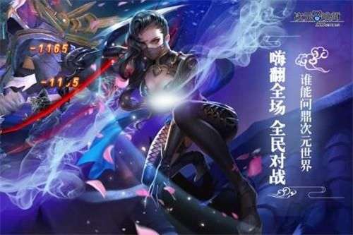 次元召唤师图4