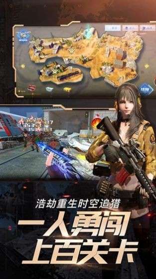 雷霆特战行动图2
