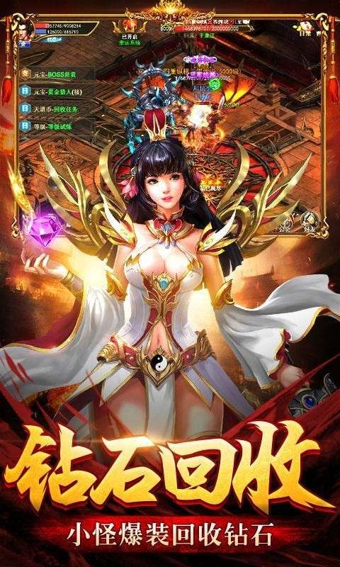 盛世荣耀风流霸业vivo版图1