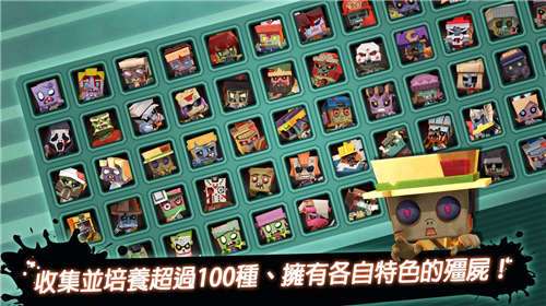 小小枪手打僵尸图2