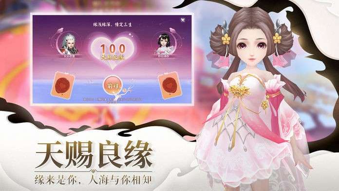剑道无痕红包版图2