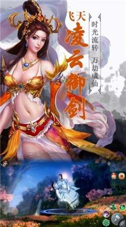 侠客行万界图3