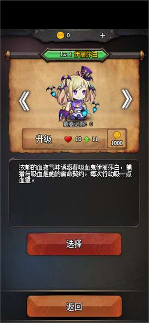 随机地牢图2