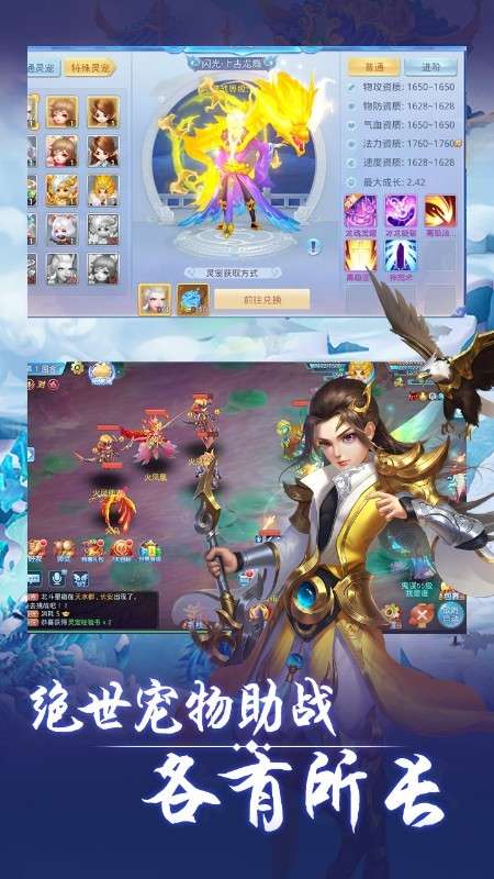 菲狐倚天情缘定制版图4