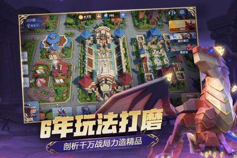 荣誉指挥官人皇SKY代言版图1