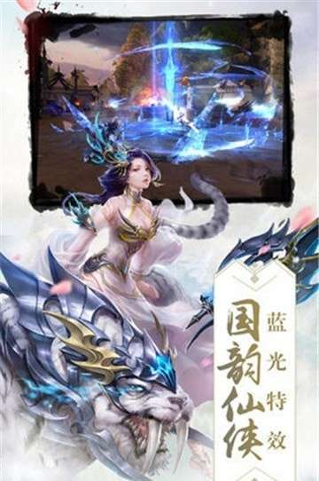 太古神诀图3