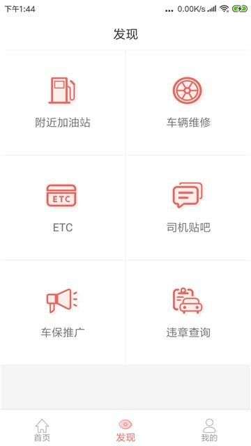 168运友物流图3