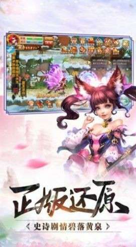 剑雨仙尊红包版图3