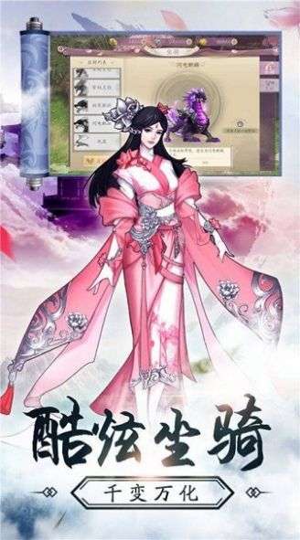 封魔噬魂传图3