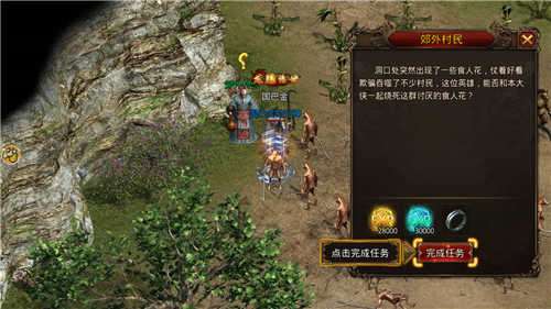 龙城至尊抖音版图3