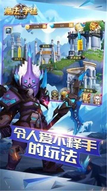 魔法学徒的一天抖音图2