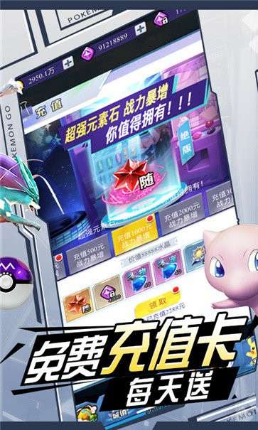 精灵海盗王图2