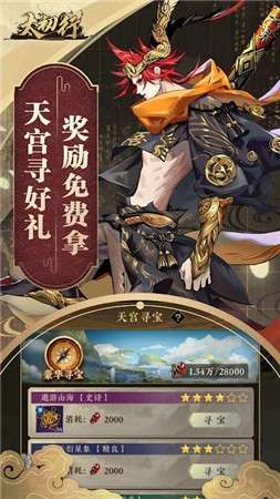 太初行图3