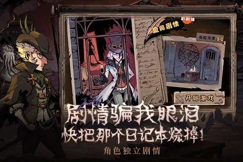 异化之地ios版图5