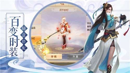 剑与传说图2