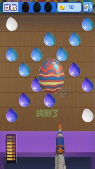 全民打气球图2