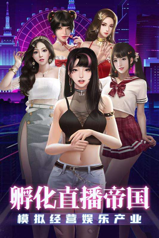 劲唱团手机版图5