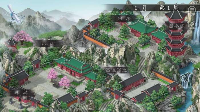 神都仙魔录图1