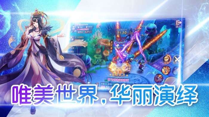 蜀山仙梦手游图5