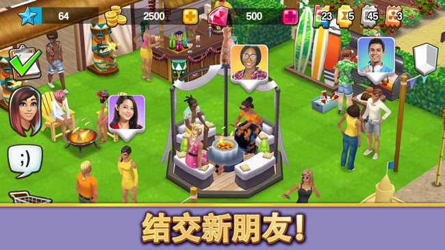 人生大街 (Home Street)图4
