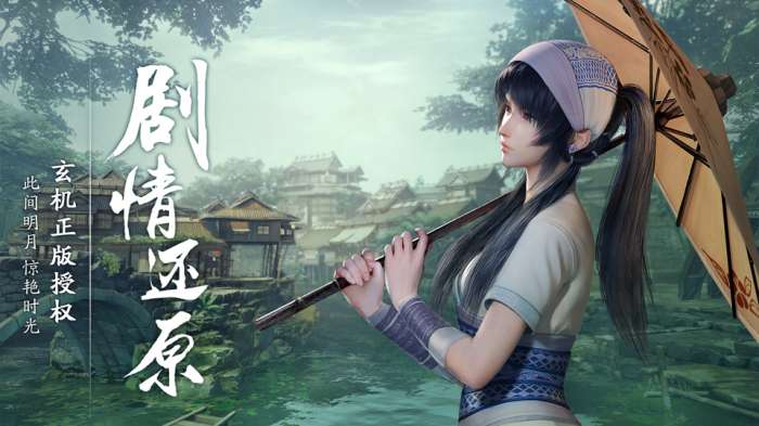 秦时明月世界手机版图3