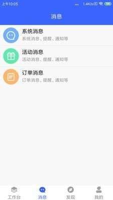 芸医机构版图2