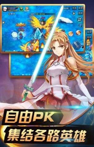 我和你和冒险图3