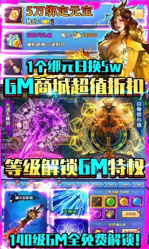紫青双剑bt版图3