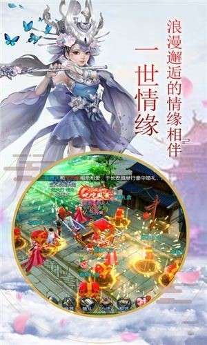 仙境奇缘红包版图2