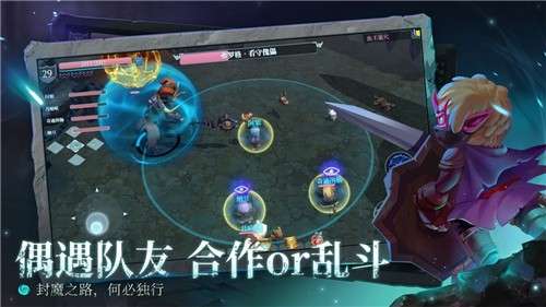 魔渊之刃手游图6