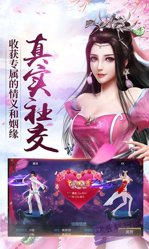 魔界战魂图1