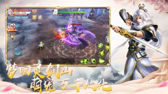 九州寻魂图3