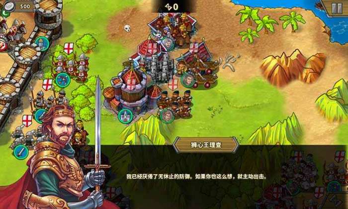 欧陆战争5帝国苹果版图3