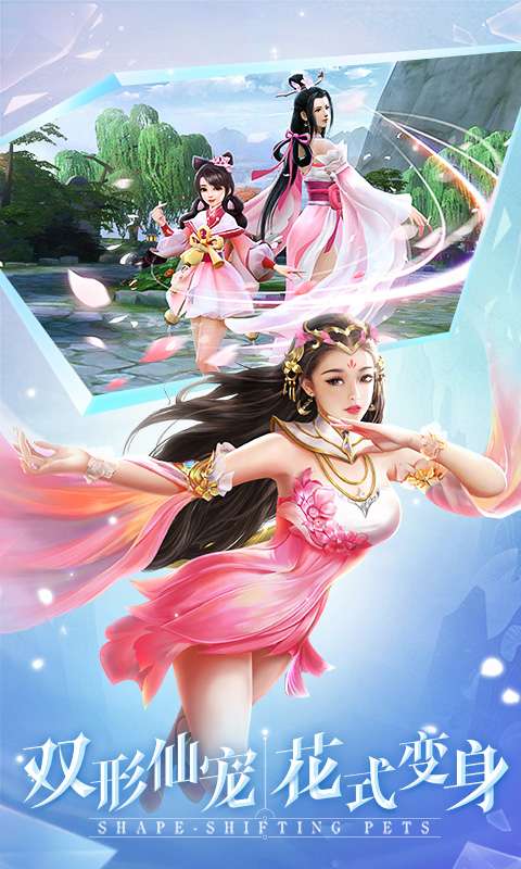 上古天书红包版图2