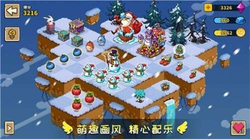 幻兽爱消除图2