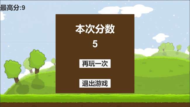 飞斧射水果图3