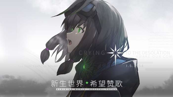 斯露德图1
