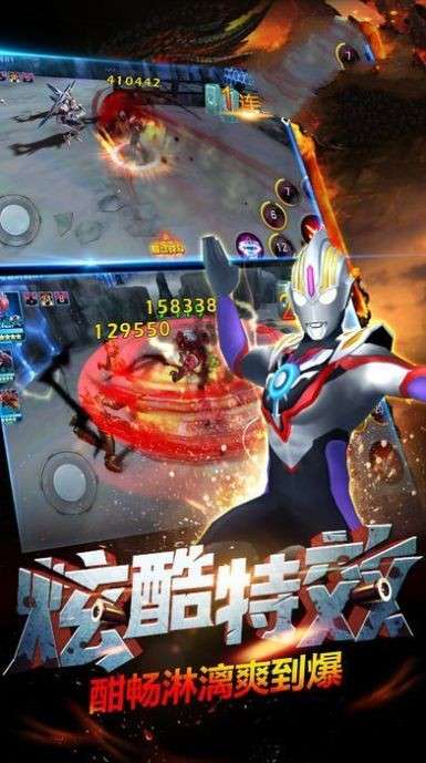 奥特曼融合模拟器图1