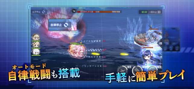 アズールレーン图4